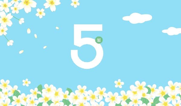 [5월 주요 GA 실적] 생보 2.2%, 손보 15%하락… 한화생명금융서비스 128억, 지에이코리아 38억, 인카금융서비스 27억 원
