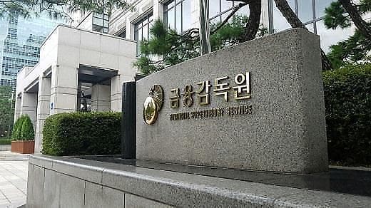 금감원, 美 감독당국과 손잡고 IFRS17·해외진출 점검…보험사 리스크 관리 강화