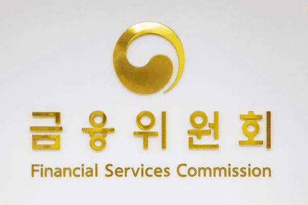 투자자 보호 강화·분쟁조정 실효성 높인다...금소법 개정안 의결