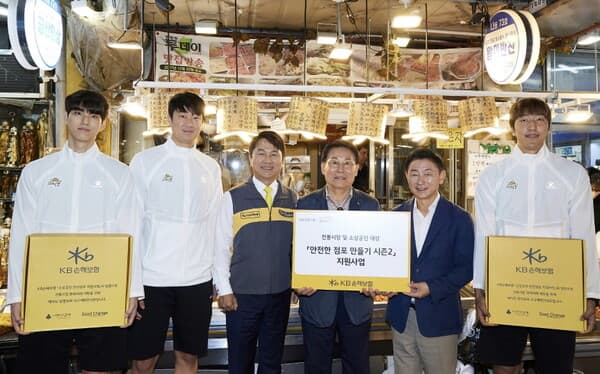 KB손보, “전통시장 화재 우리가 막는다”… 소상공인 점포 '안전' 책임