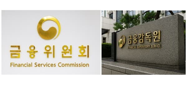 금융당국 개편, 원점으로…‘금융위-금감원 체제’ 그대로 간다
