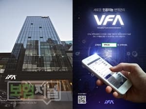 안정적 성장 이어가는 '아이에프에이'...25회차 손보 유지율 평균대비 10% 이상 높아