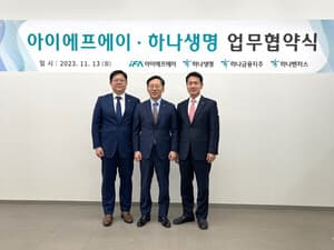 [단독] iFA, 하나금융으로부터 100억원 투자 유치...&quot;토탈라이프케어 플랫폼 기업으로 도약&quot;