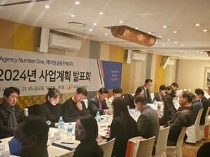 에이원금융판매, 신년 사업계획발표… 내부통제 강화·우수인증설계사 제도 적극 활용