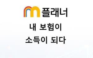 '무지개컨설팅' 새로운 도전... 'M플래너'로  N잡러 플랫폼 경쟁대열 합류