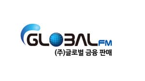 [25년 주목 GA] 글로벌금융판매, 1년 새 영업이익 4배ㆍ설계사 1천명↑…질적 성장 가속화