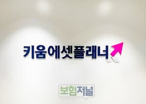 [25년 주목 GA] 3년 연속 흑자 달성 · FA 생산성 월 13.1건… 키움에셋플래너, 숫자로 증명한 내실경영