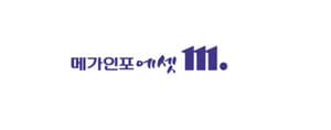 [25년 주목 GA] 신흥 강자로 부상한 메가인포에셋…매출 급성장, 법인영업 시장 공략 가속