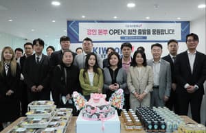 키움에셋플래너, 경인본부 신규 개소…수도권 조직 확대 속도