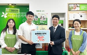 “작은 물건, 큰 가치”...지금융코리아, 일상 속 ESG 나눔 실천
