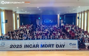 인카금융서비스, 제1회 MDRT DAY 개최…&quot;112명 MDRT 달성 기념”