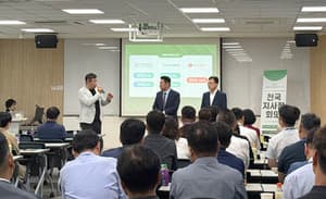 리더스에셋어드바이저, 지사장 총집결…하반기 승부수 띄웠다