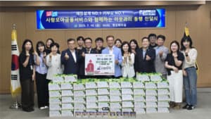 사랑모아금융서비스, 여름철 콩국세트 300개 기부…부산 사상구 취약계층 지원